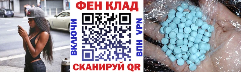 Amphetamine 98% Камызяк