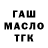 АМФЕТАМИН Розовый Ana Shaorshadze