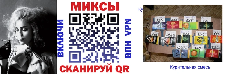 маркетплейс наркотические препараты  купить наркотик  Камызяк  БУТИРАТ оксибутират 