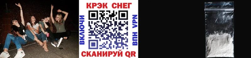 ссылка на мегу ONION  Камызяк  КОКАИН Эквадор 