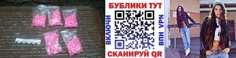 Ecstasy Cube  omg   Камызяк 