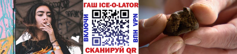 ГАШ Изолятор  даркнет сайт  Камызяк 