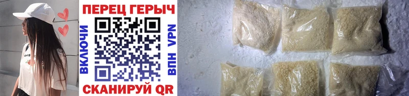 ГЕРОИН Heroin Камызяк