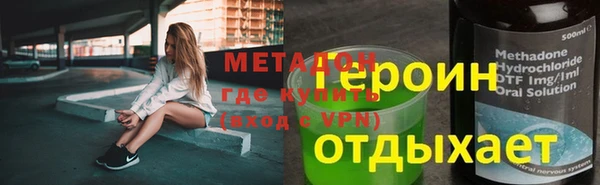 мет Алексеевка