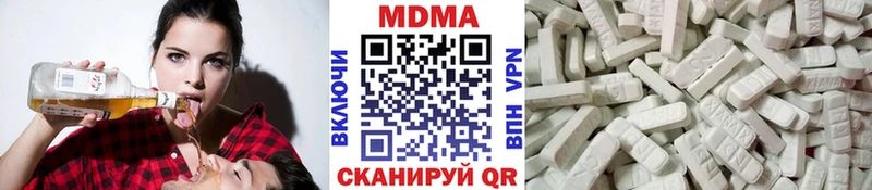 MDMA кристаллы наркошоп Камызяк