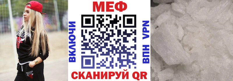 МЯУ-МЯУ VHQ  Камызяк 