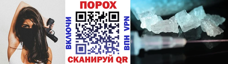 Первитин Methamphetamine  где купить наркоту  KRAKEN зеркало  Камызяк 