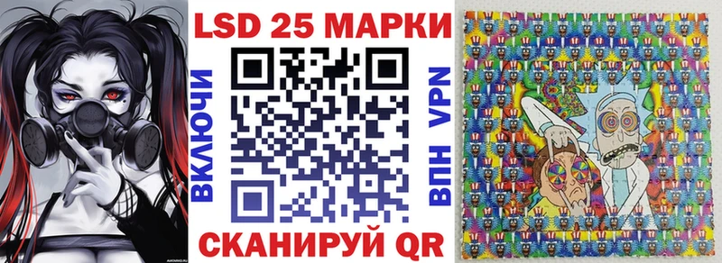 Марки N-bome 1,5мг  Камызяк 